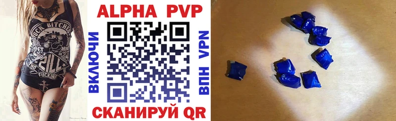 A PVP крисы CK  купить  цена  Власиха 