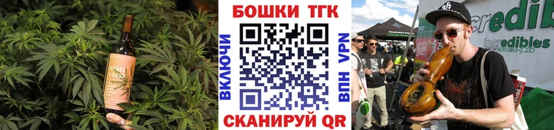 Еда ТГК конопля  как найти   Власиха 
