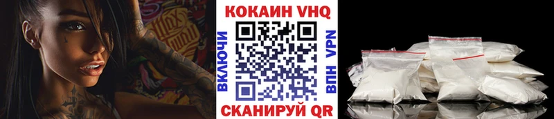 Cocaine Перу Власиха