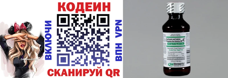 blacksprut ссылки  Власиха  Codein Purple Drank  магазин продажи  