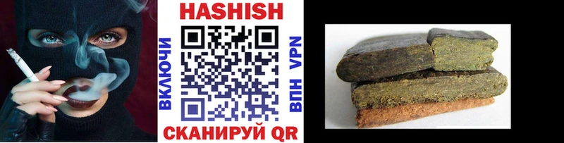 Гашиш Изолятор Власиха