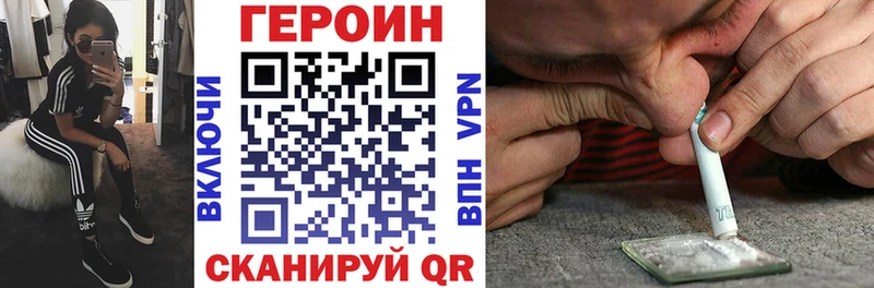 даркнет как зайти  где купить наркоту  Власиха  Героин афганец  мега рабочий сайт 