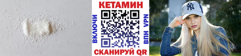 КЕТАМИН VHQ  Власиха 