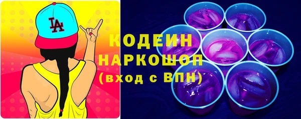 кокаин колумбия Нефтекумск