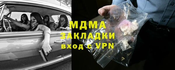 гашик Нефтегорск