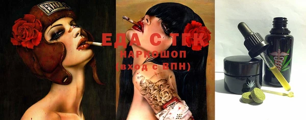 гашик Нефтегорск