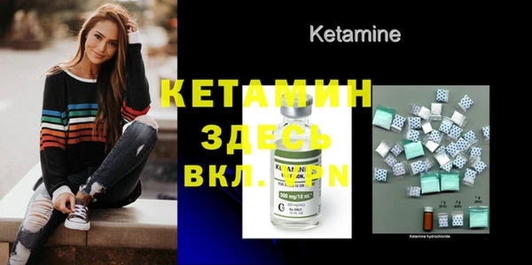 MESCALINE Нея