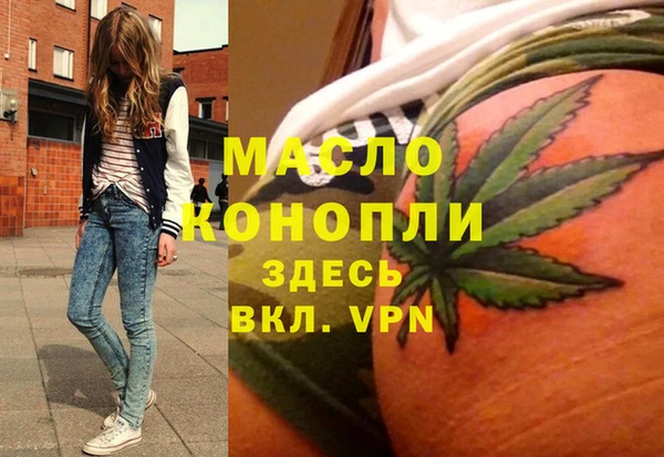 MESCALINE Нея