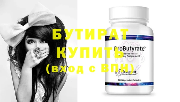 гашик Нефтегорск