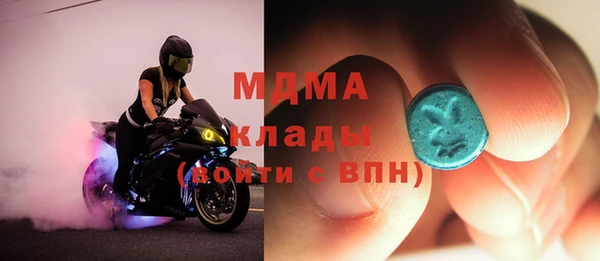 MESCALINE Нея