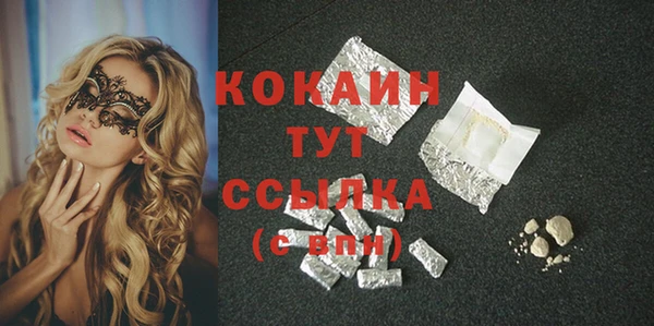 кокаин колумбия Нефтекумск