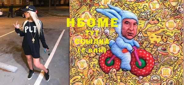 MESCALINE Нея