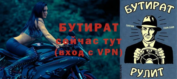 гашик Нефтегорск