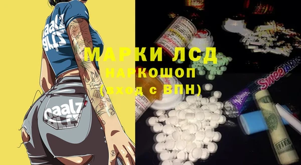 MESCALINE Нея