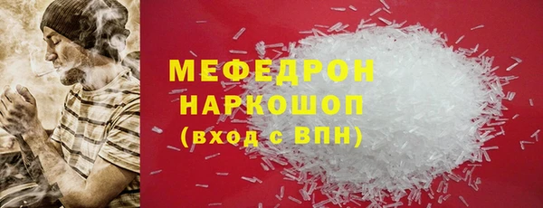 MESCALINE Нея