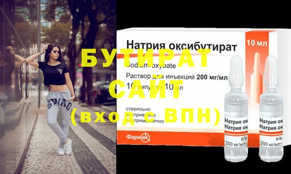 гашик Нефтегорск