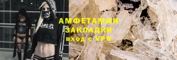 MESCALINE Нея