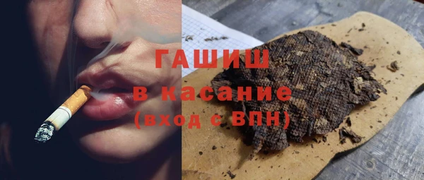 гашик Нефтегорск