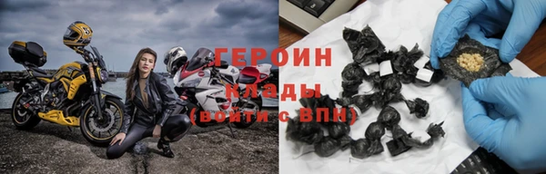 дистиллят марихуана Надым