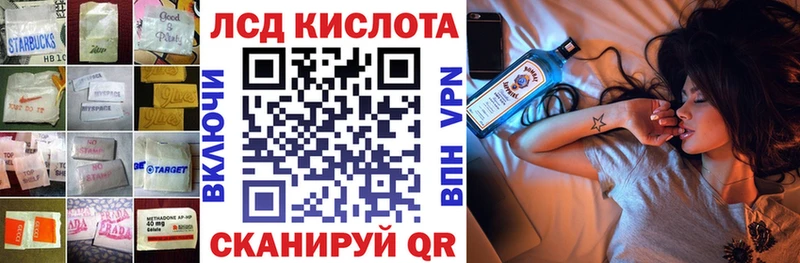 ссылка на мегу ссылки  Власиха  Лсд 25 экстази кислота 