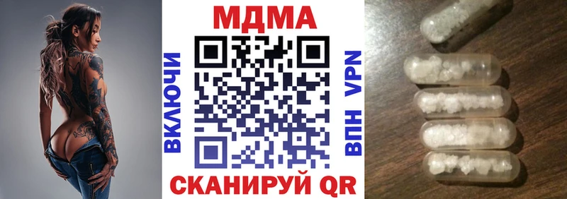 MDMA crystal  Власиха 
