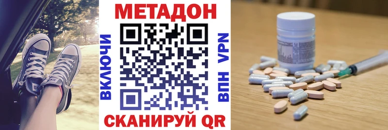 МЕТАДОН мёд  Власиха 