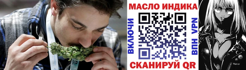 купить  сайты  Власиха  ТГК вейп 