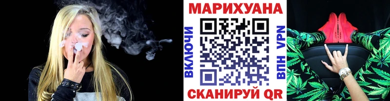 купить наркотик  Власиха  нарко площадка какой сайт  МАРИХУАНА сатива 